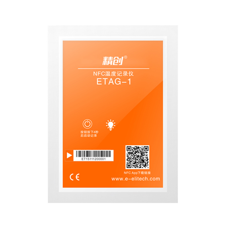 一次性溫度記錄儀NFC傳輸 ETAG-1冷藏冷鏈運(yùn)輸高精度溫度計(jì)
